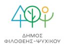 Προληπτικοί ψεκασμοί για την αντιμετώπιση του ιού του Δυτικού Νείλου