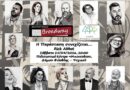 ΘΕΑΤΡΙΚΗ ΚΩΜΩΔΙΑ ΜΕ ΤΟΥΣ OFF BROADWAY