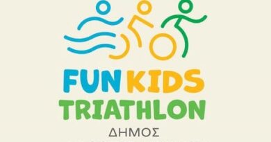 Το πρώτο Fun Kids Triathlon του Δήμου μας έρχεται το Σάββατο 6 Ιουνίου