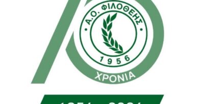 70 χρόνια Α.Ο. Φιλοθέης