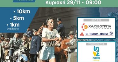 ΚΥΡΙΑΚΙΔΕΙΑ 2026 | Οι εγγραφές ΑΝΟΙΞΑΝ!